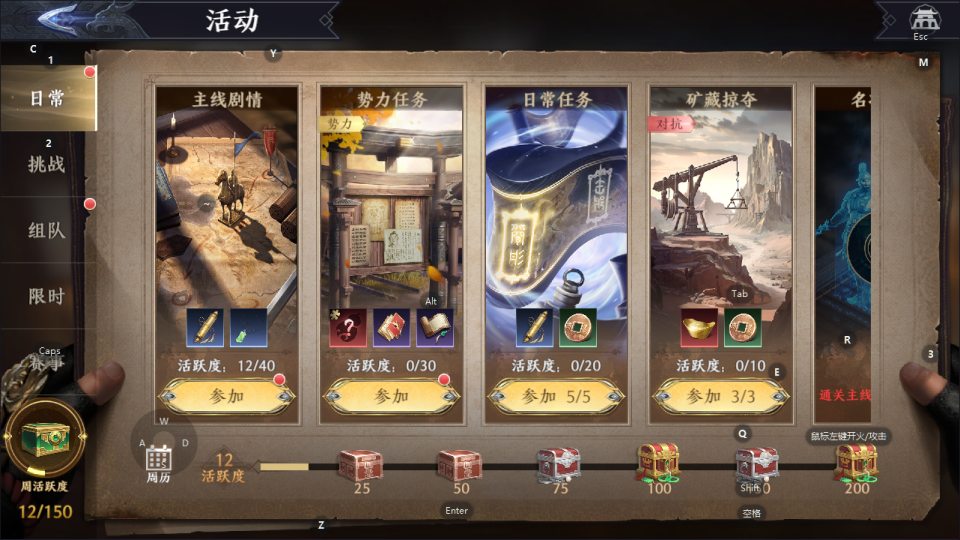 图片[7]-3D动作ARPG手游【极无双2完整优化版】9月最新整理Linux手工服务端+lua加解密工具+本地注册+本地热更+GM授权后台+安卓+详细搭建教程+视频教程-妖妖灵资源网
