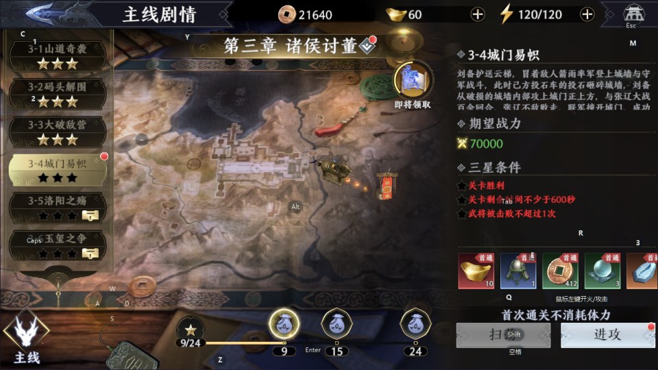 图片[10]-3D动作ARPG手游【极无双2完整优化版】9月最新整理Linux手工服务端+lua加解密工具+本地注册+本地热更+GM授权后台+安卓+详细搭建教程+视频教程-妖妖灵资源网