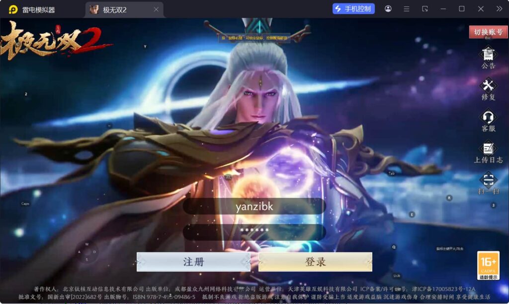 图片[27]-【传奇】端游翎风引擎【冽风寨】服务端+客户端补丁+配套网站补丁+视频搭建教程-妖妖灵资源网