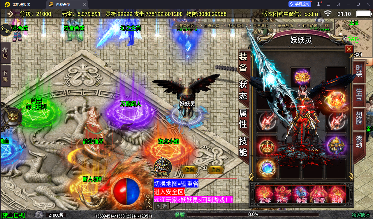 图片[15]-MT3换皮MH【梦十一挂机尊享定制版】9月最新整理Linux手工服务端+源码+管理后台+安卓苹果双端+详细搭建教程+视频教程-妖妖灵资源网