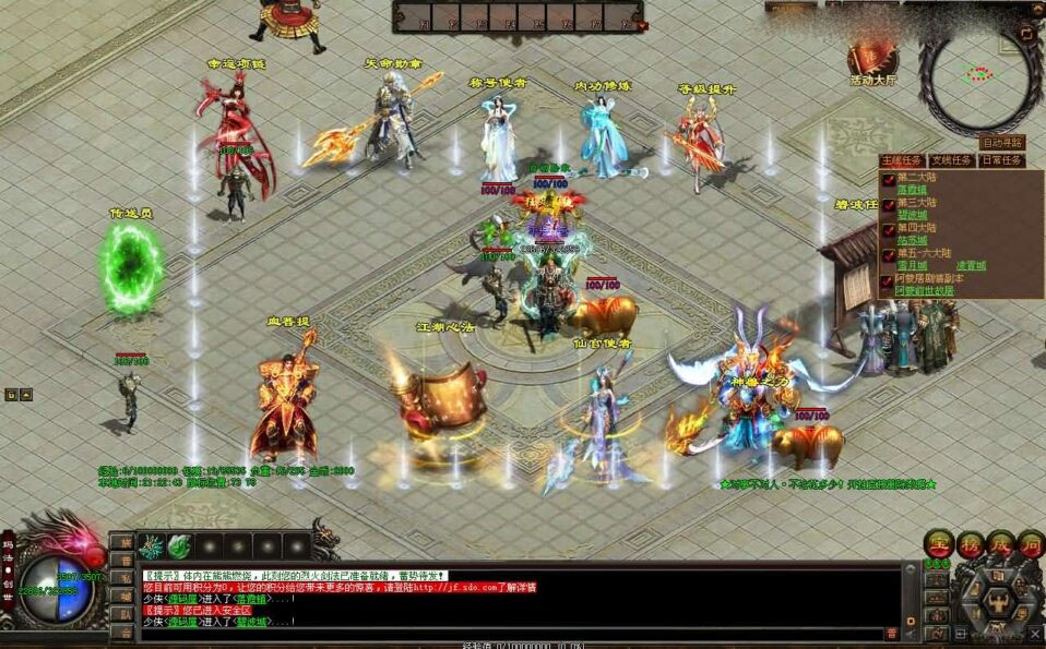 图片[3]-星河引擎传世端游【彼岸花专属六大陆剧情版】最新整理Win系服务端+彩虹登陆器+客户端+详细搭建教程-妖妖灵资源网