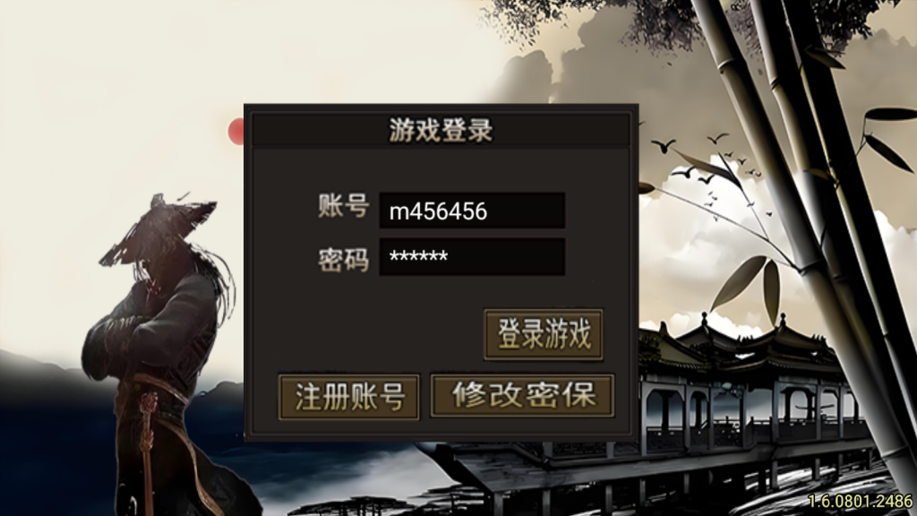 图片[2]-战神引擎《龙门客栈之剑荡江湖》单职业5大陆 准开区版本-windows整理服务端-安卓-苹果-妖妖灵资源网