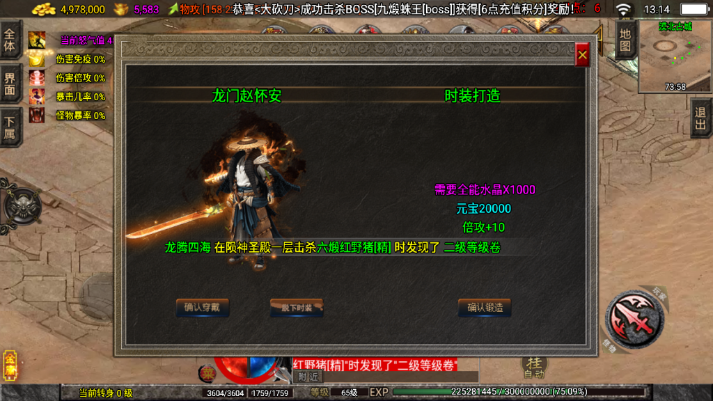 图片[10]-战神引擎《龙门客栈之剑荡江湖》单职业5大陆 准开区版本-windows整理服务端-安卓-苹果-妖妖灵资源网