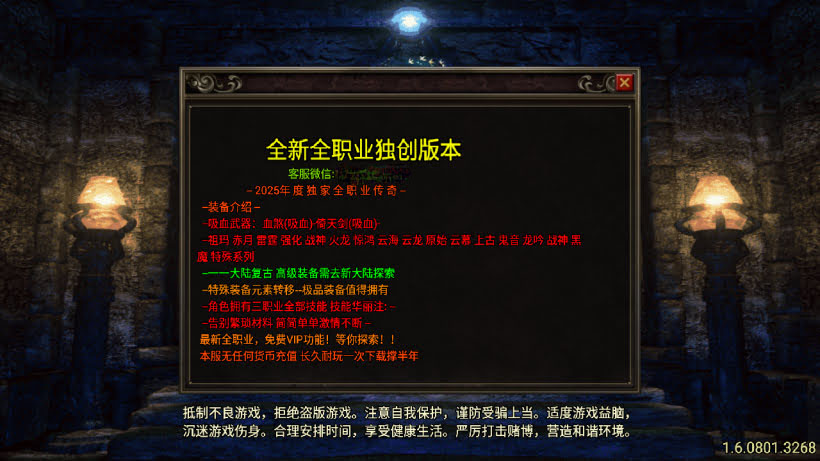 图片[2]-战神引擎《寻梦录第二季》白猪7单职业4大陆 准版本-windows整理服务端-安卓-苹果-妖妖灵资源网