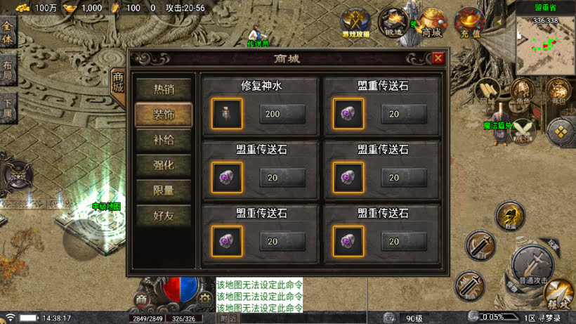 图片[6]-战神引擎《寻梦录第二季》白猪7单职业4大陆 准版本-windows整理服务端-安卓-苹果-妖妖灵资源网