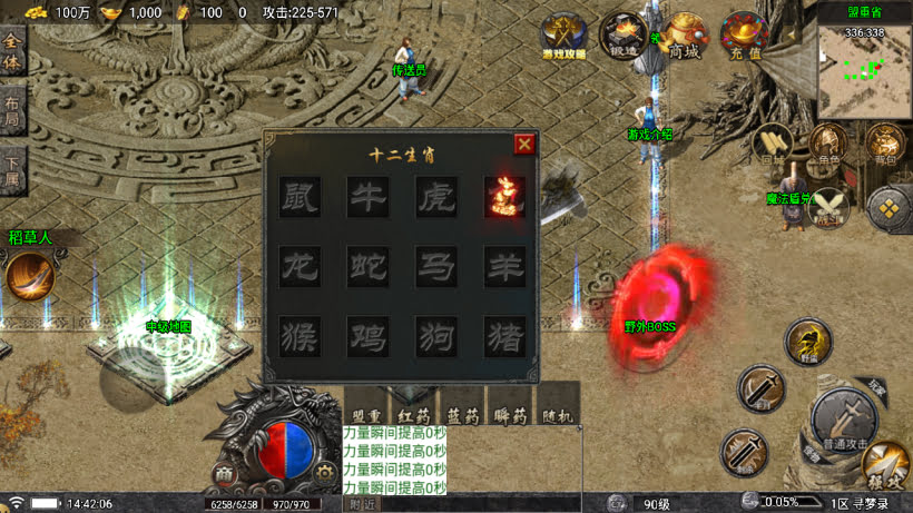 图片[9]-战神引擎《寻梦录第二季》白猪7单职业4大陆 准版本-windows整理服务端-安卓-苹果-妖妖灵资源网