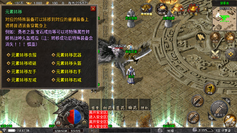 图片[12]-战神引擎《寻梦录第二季》白猪7单职业4大陆 准版本-windows整理服务端-安卓-苹果-妖妖灵资源网