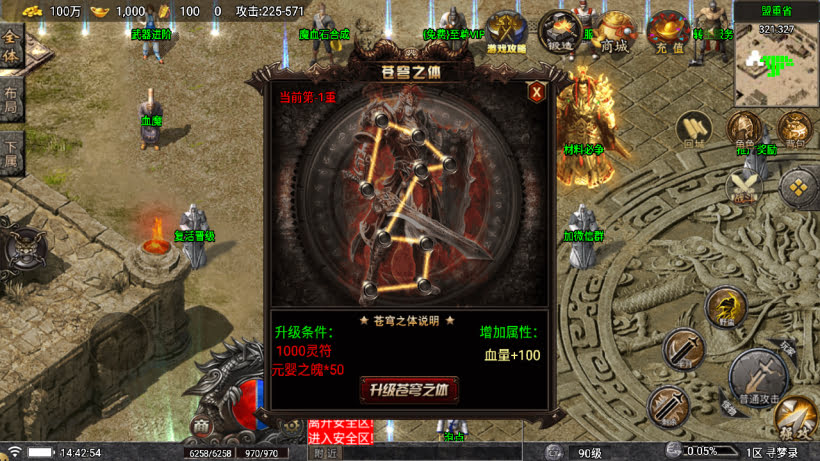 图片[14]-战神引擎《寻梦录第二季》白猪7单职业4大陆 准版本-windows整理服务端-安卓-苹果-妖妖灵资源网