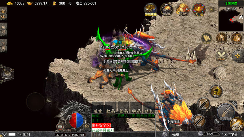 图片[16]-战神引擎《寻梦录第二季》白猪7单职业4大陆 准版本-windows整理服务端-安卓-苹果-妖妖灵资源网