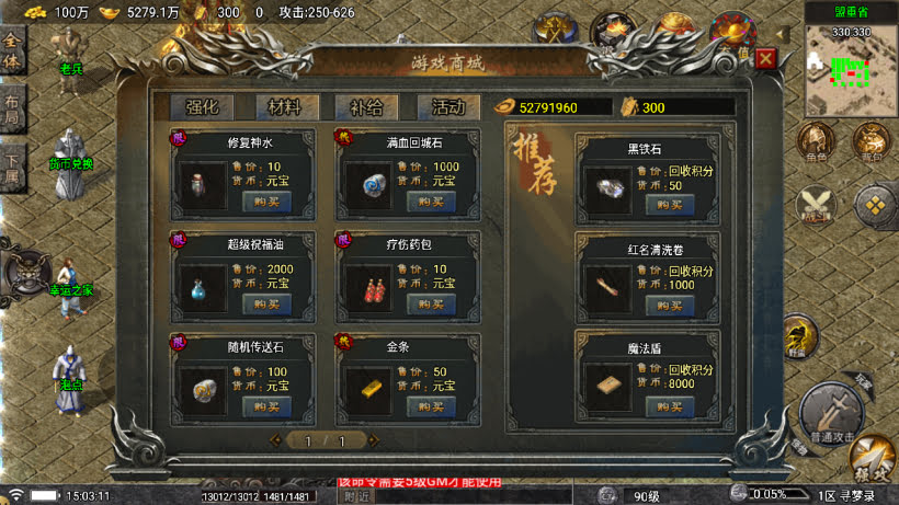 图片[22]-战神引擎《寻梦录第二季》白猪7单职业4大陆 准版本-windows整理服务端-安卓-苹果-妖妖灵资源网