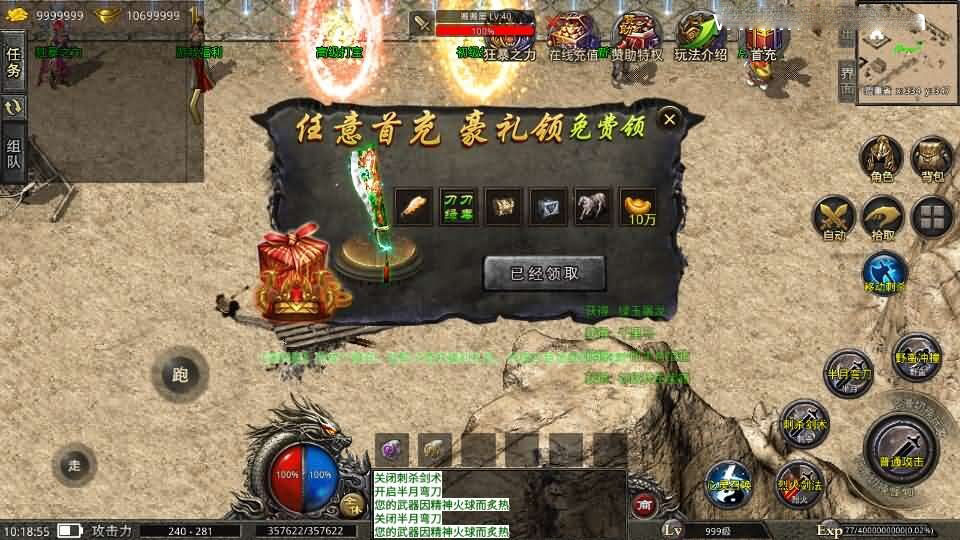 图片[5]-XO三端引擎传奇手游【铁血沉默三职业五大陆】最新整理Win系服务端+安卓苹果双端+详细搭建教程+视频教程-妖妖灵资源网