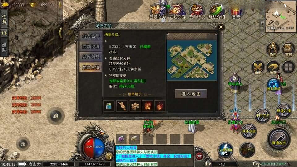 图片[7]-XO三端引擎传奇手游【铁血沉默三职业五大陆】最新整理Win系服务端+安卓苹果双端+详细搭建教程+视频教程-妖妖灵资源网