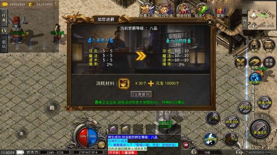 图片[12]-XO三端引擎传奇手游【铁血沉默三职业五大陆】最新整理Win系服务端+安卓苹果双端+详细搭建教程+视频教程-妖妖灵资源网