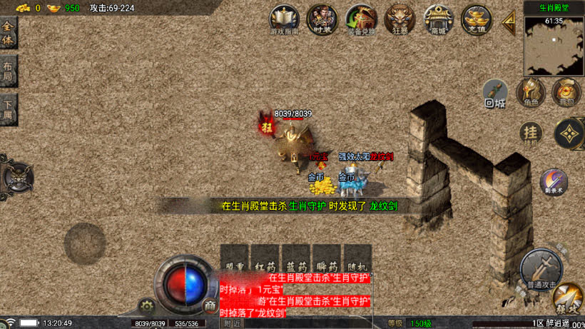 图片[20]-战神引擎1.76醉江湖装备6星精品版本完整版白猪7 _windows服务端_进服体验_架设教程_安卓-苹果-妖妖灵资源网