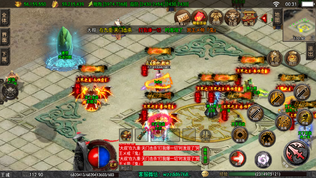 图片[2]-战神引擎《独步武林单职业第二季准开区版本》白猪3.1+弧形技能+切割显示+真十步一杀+幻影野蛮，全新ui -单职业15大陆 -全网独家-win整理学习版本-妖妖灵资源网