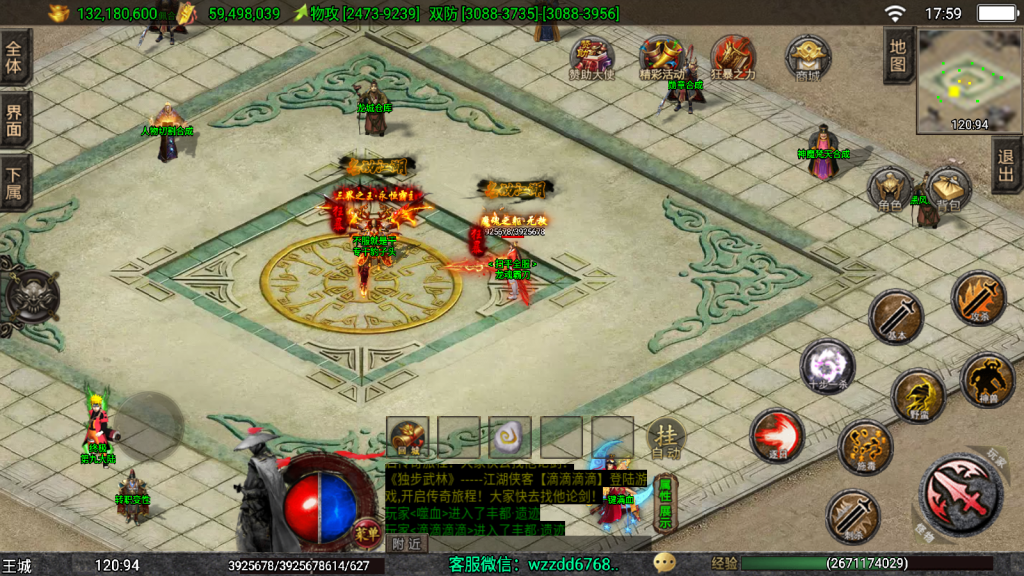 图片[9]-战神引擎《独步武林单职业第二季准开区版本》白猪3.1+弧形技能+切割显示+真十步一杀+幻影野蛮，全新ui -单职业15大陆 -全网独家-win整理学习版本-妖妖灵资源网