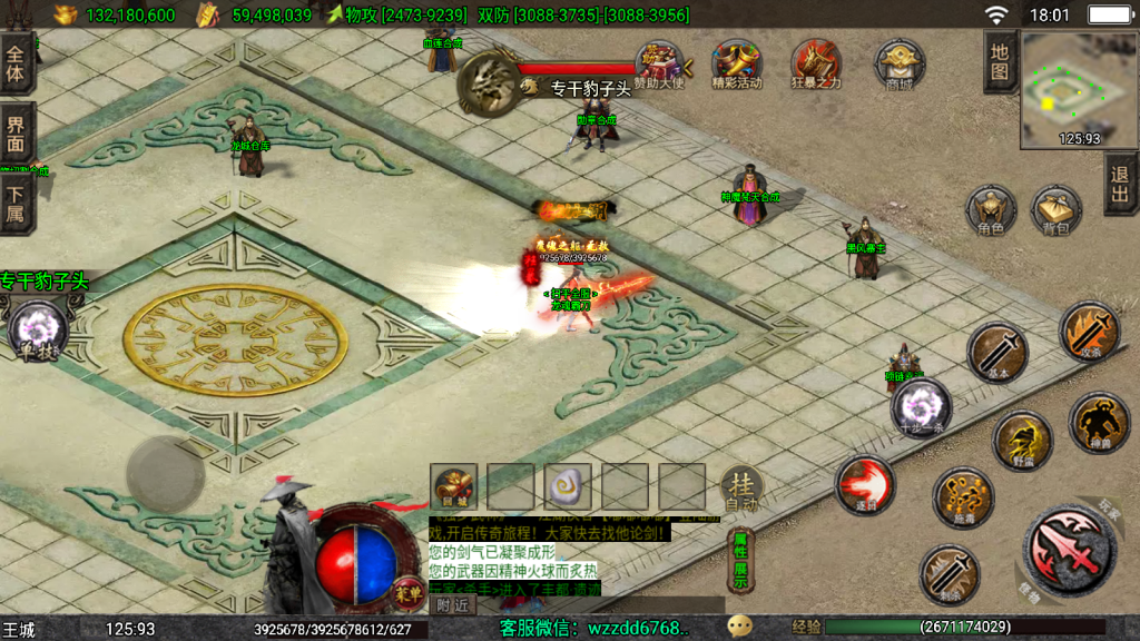 图片[18]-战神引擎《独步武林单职业第二季准开区版本》白猪3.1+弧形技能+切割显示+真十步一杀+幻影野蛮，全新ui -单职业15大陆 -全网独家-win整理学习版本-妖妖灵资源网