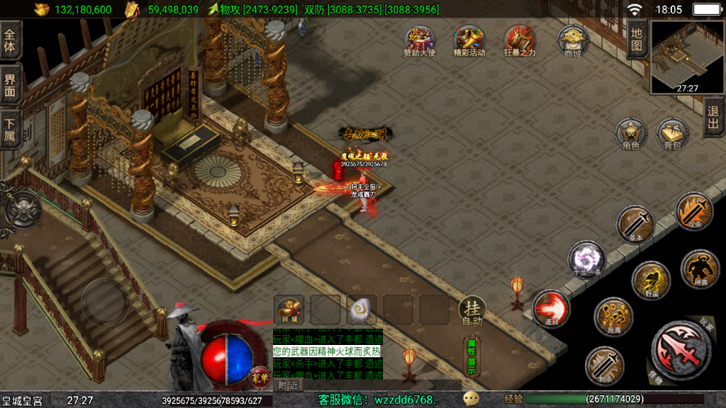 图片[27]-战神引擎《独步武林单职业第二季准开区版本》白猪3.1+弧形技能+切割显示+真十步一杀+幻影野蛮，全新ui -单职业15大陆 -全网独家-win整理学习版本-妖妖灵资源网