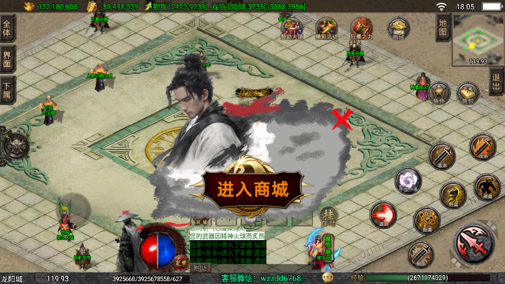 图片[28]-战神引擎《独步武林单职业第二季准开区版本》白猪3.1+弧形技能+切割显示+真十步一杀+幻影野蛮，全新ui -单职业15大陆 -全网独家-win整理学习版本-妖妖灵资源网