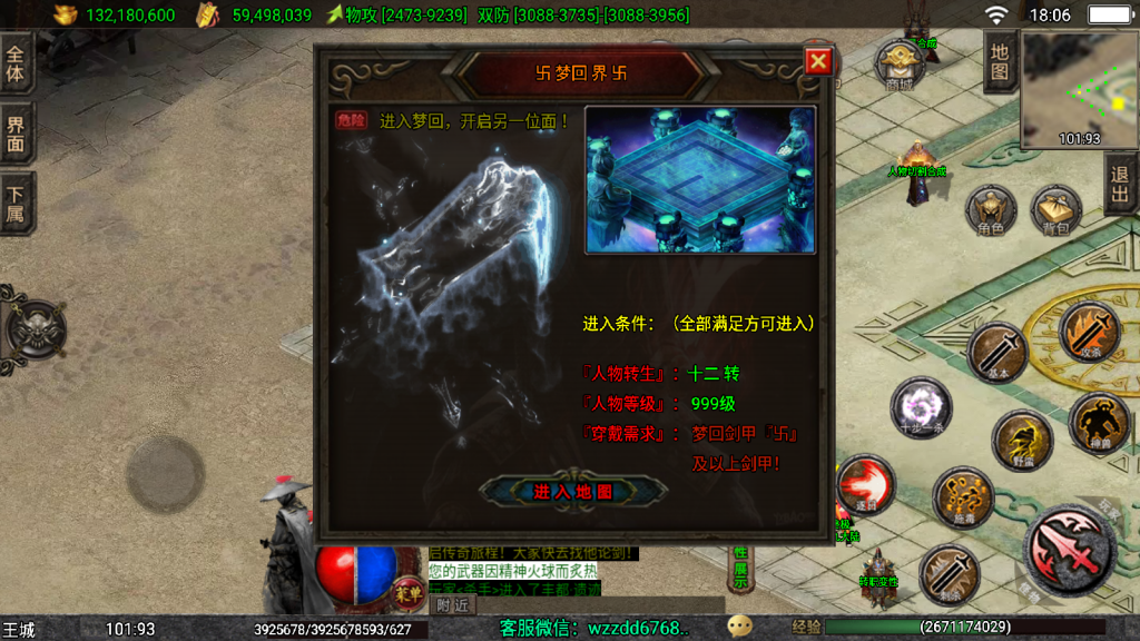 图片[31]-战神引擎《独步武林单职业第二季准开区版本》白猪3.1+弧形技能+切割显示+真十步一杀+幻影野蛮，全新ui -单职业15大陆 -全网独家-win整理学习版本-妖妖灵资源网