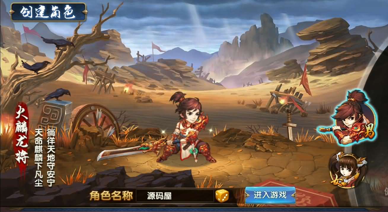 三国卡牌手游【无敌三国魅影无极版】最新整理Win系服务端+运营后台+GM授权后台+安卓苹果双端+详细搭建教程-妖妖灵资源网