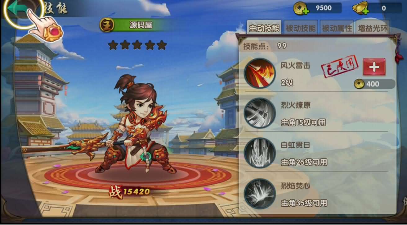 图片[2]-三国卡牌手游【无敌三国魅影无极版】最新整理Win系服务端+运营后台+GM授权后台+安卓苹果双端+详细搭建教程-妖妖灵资源网
