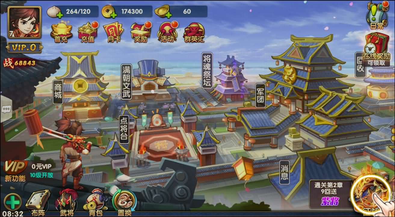 图片[3]-三国卡牌手游【无敌三国魅影无极版】最新整理Win系服务端+运营后台+GM授权后台+安卓苹果双端+详细搭建教程-妖妖灵资源网