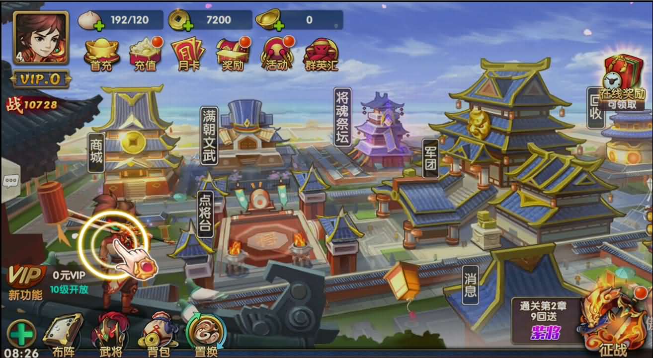 图片[4]-三国卡牌手游【无敌三国魅影无极版】最新整理Win系服务端+运营后台+GM授权后台+安卓苹果双端+详细搭建教程-妖妖灵资源网