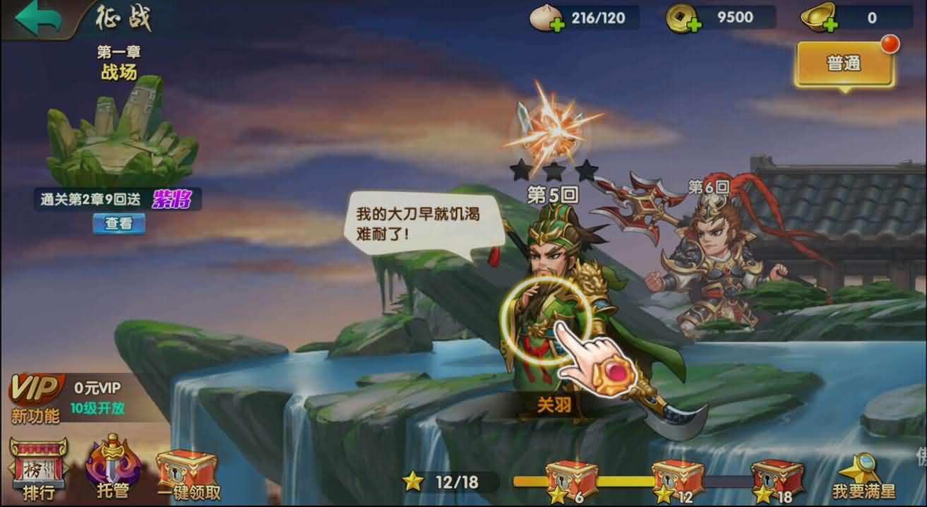 图片[5]-三国卡牌手游【无敌三国魅影无极版】最新整理Win系服务端+运营后台+GM授权后台+安卓苹果双端+详细搭建教程-妖妖灵资源网