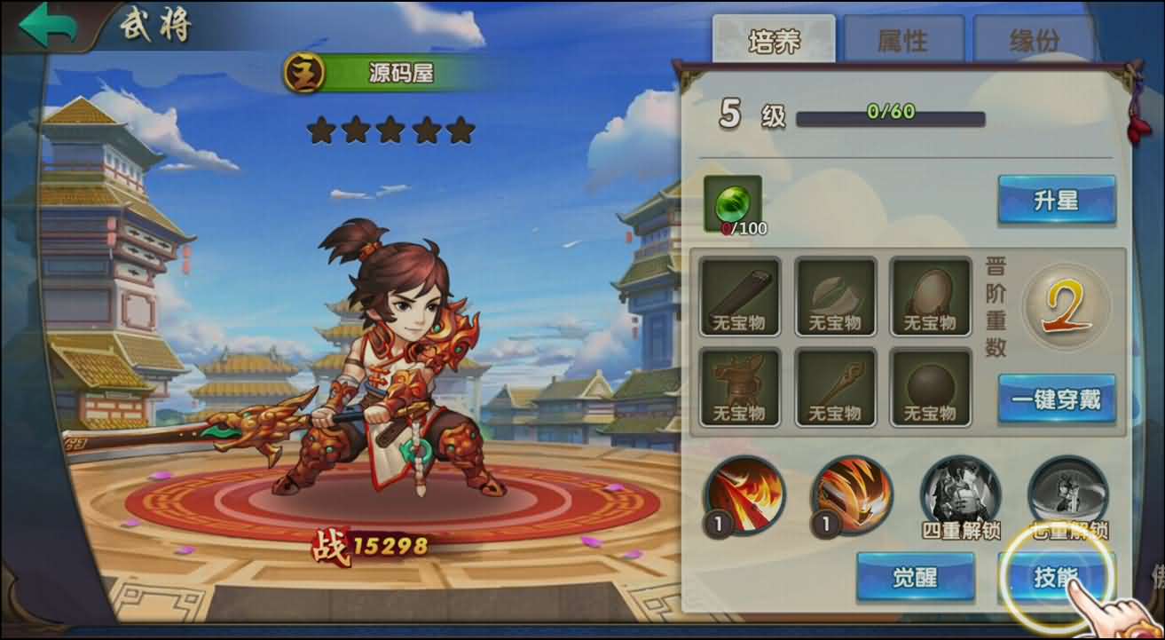 图片[6]-三国卡牌手游【无敌三国魅影无极版】最新整理Win系服务端+运营后台+GM授权后台+安卓苹果双端+详细搭建教程-妖妖灵资源网