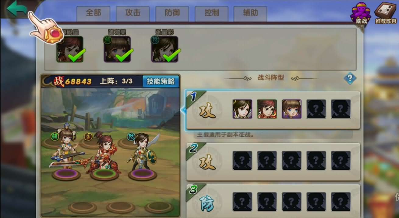 图片[10]-三国卡牌手游【无敌三国魅影无极版】最新整理Win系服务端+运营后台+GM授权后台+安卓苹果双端+详细搭建教程-妖妖灵资源网