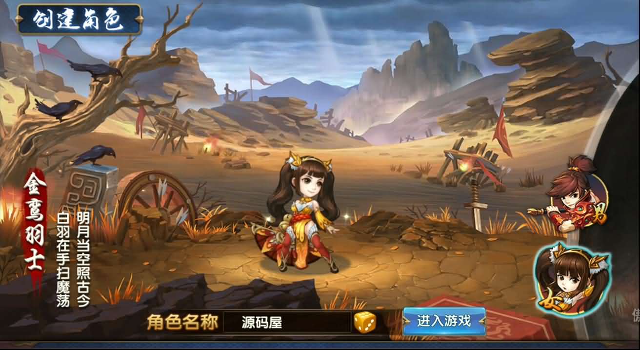 图片[11]-三国卡牌手游【无敌三国魅影无极版】最新整理Win系服务端+运营后台+GM授权后台+安卓苹果双端+详细搭建教程-妖妖灵资源网