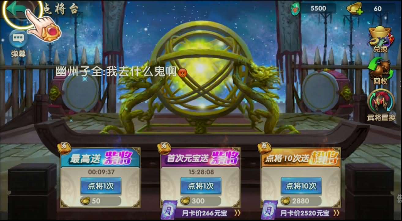 图片[12]-三国卡牌手游【无敌三国魅影无极版】最新整理Win系服务端+运营后台+GM授权后台+安卓苹果双端+详细搭建教程-妖妖灵资源网
