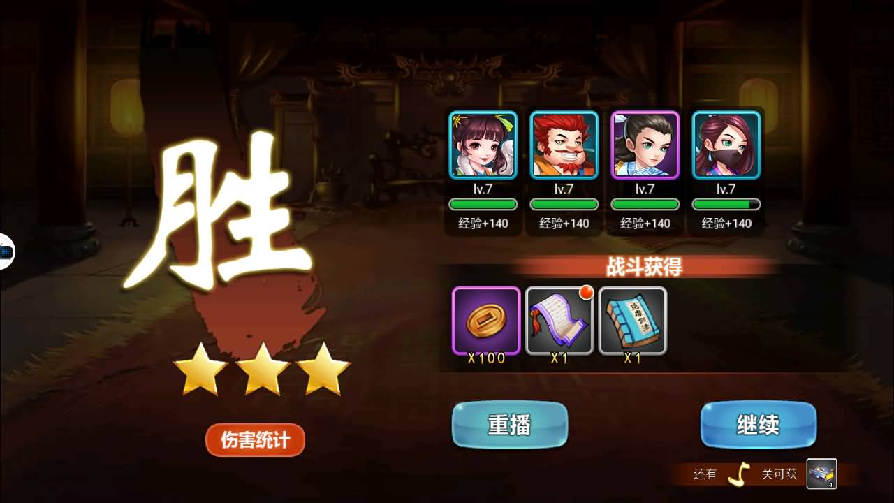 图片[3]-【江湖侠客令】卡牌手游+【五周年修复优化版】安卓客户端+GM运营后台+授权后台+视频架设教程-妖妖灵资源网