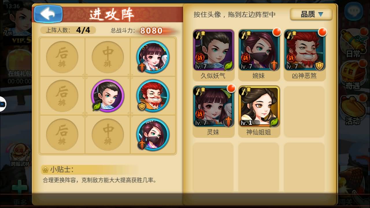 图片[8]-【江湖侠客令】卡牌手游+【五周年修复优化版】安卓客户端+GM运营后台+授权后台+视频架设教程-妖妖灵资源网