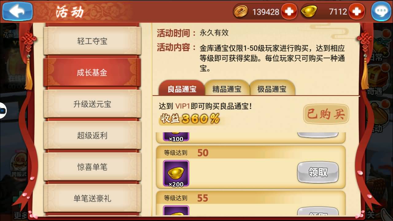 图片[2]-【江湖侠客令】卡牌手游+【五周年修复优化版】安卓客户端+GM运营后台+授权后台+视频架设教程-妖妖灵资源网