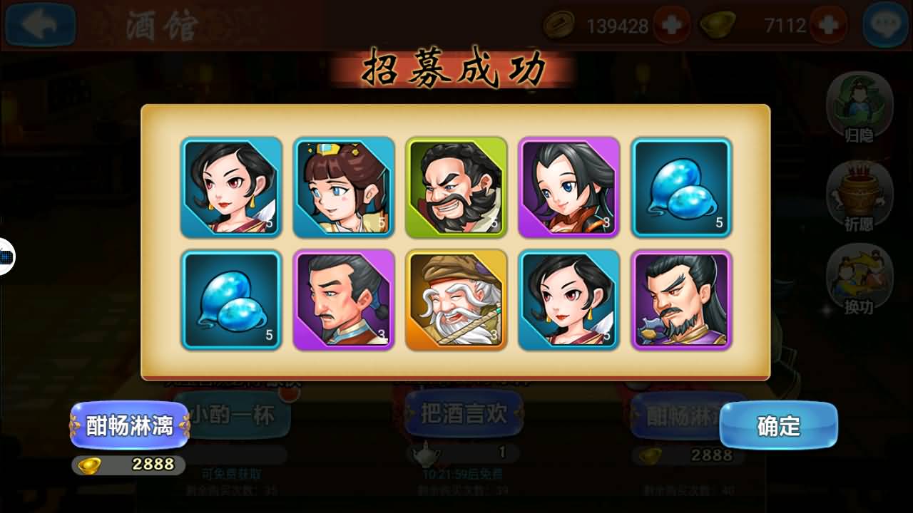 图片[10]-【江湖侠客令】卡牌手游+【五周年修复优化版】安卓客户端+GM运营后台+授权后台+视频架设教程-妖妖灵资源网