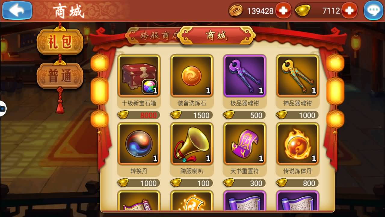 图片[11]-【江湖侠客令】卡牌手游+【五周年修复优化版】安卓客户端+GM运营后台+授权后台+视频架设教程-妖妖灵资源网