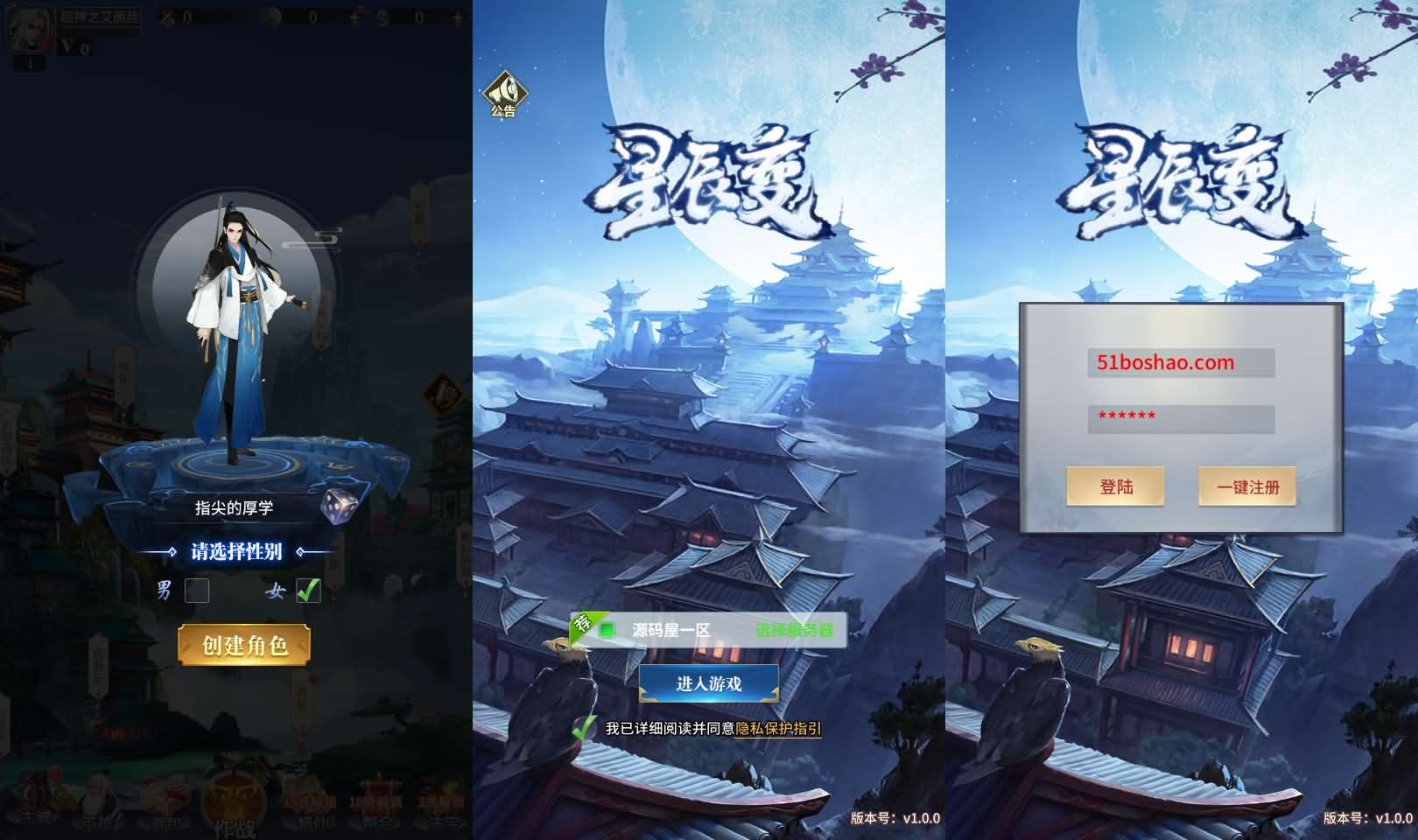 稀有放置卡牌手游【星辰变】最新整理单机一键即玩镜像端+Linux手工服务端+安卓苹果双端+GM配套物品后台+详细搭建教程-妖妖灵资源网
