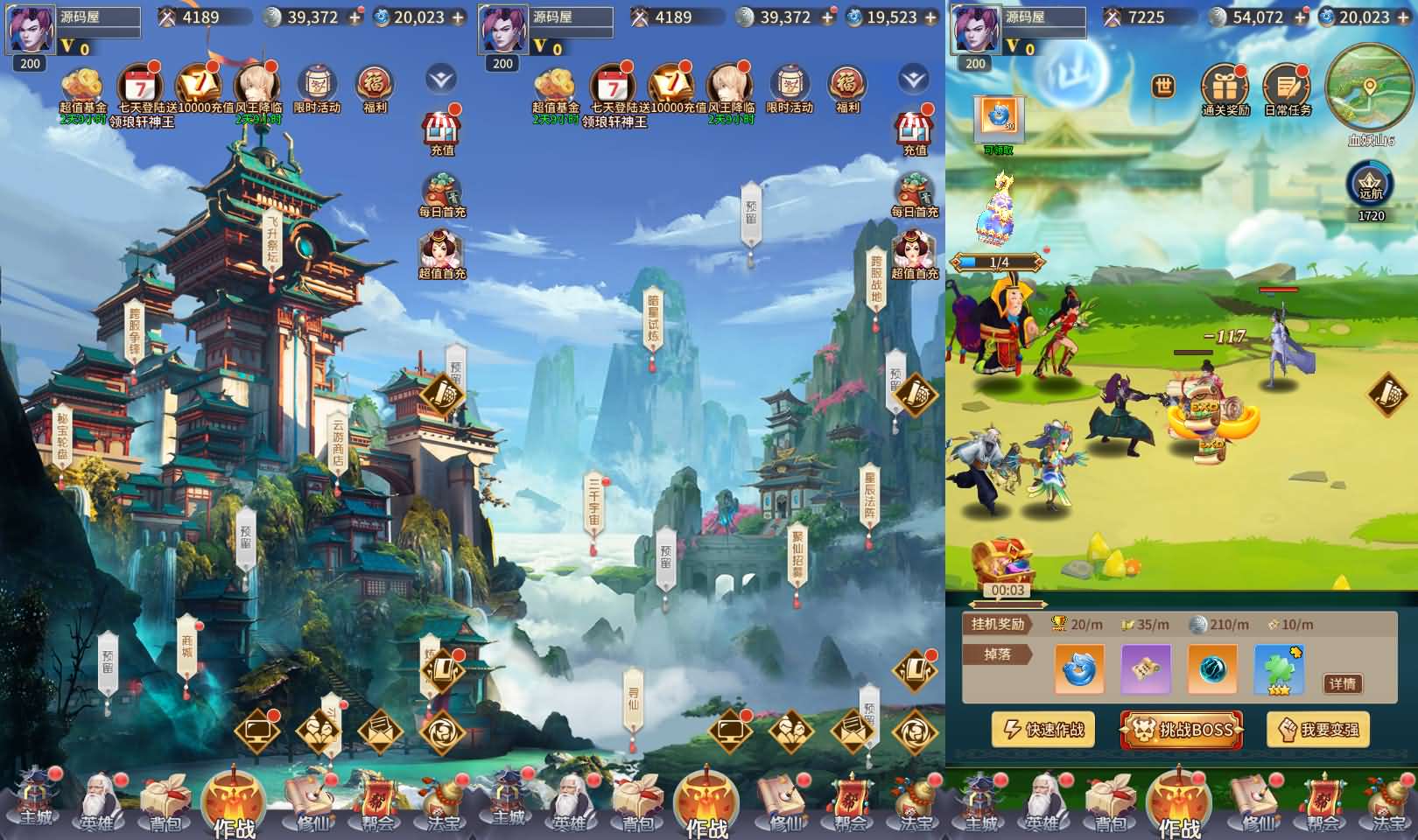 图片[2]-稀有放置卡牌手游【星辰变】最新整理单机一键即玩镜像端+Linux手工服务端+安卓苹果双端+GM配套物品后台+详细搭建教程-妖妖灵资源网