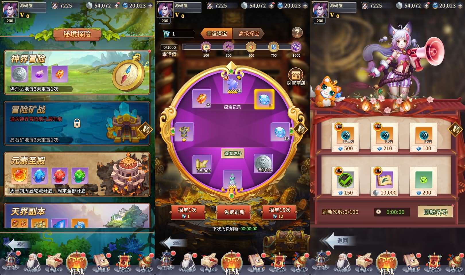 图片[5]-稀有放置卡牌手游【星辰变】最新整理单机一键即玩镜像端+Linux手工服务端+安卓苹果双端+GM配套物品后台+详细搭建教程-妖妖灵资源网