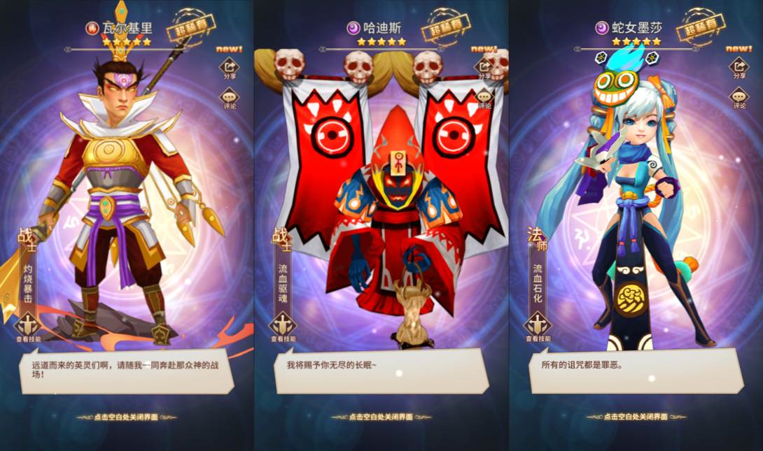 图片[2]-卡牌回合手游【星辰变内购版】12月最新整理Linux手工服务端+多区跨服+CDK授权后台+全物品ID+安卓苹果双端+详细搭建教程+视频教程-妖妖灵资源网