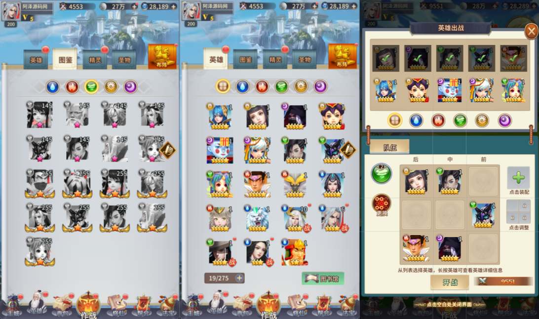 图片[3]-卡牌回合手游【星辰变内购版】12月最新整理Linux手工服务端+多区跨服+CDK授权后台+全物品ID+安卓苹果双端+详细搭建教程+视频教程-妖妖灵资源网