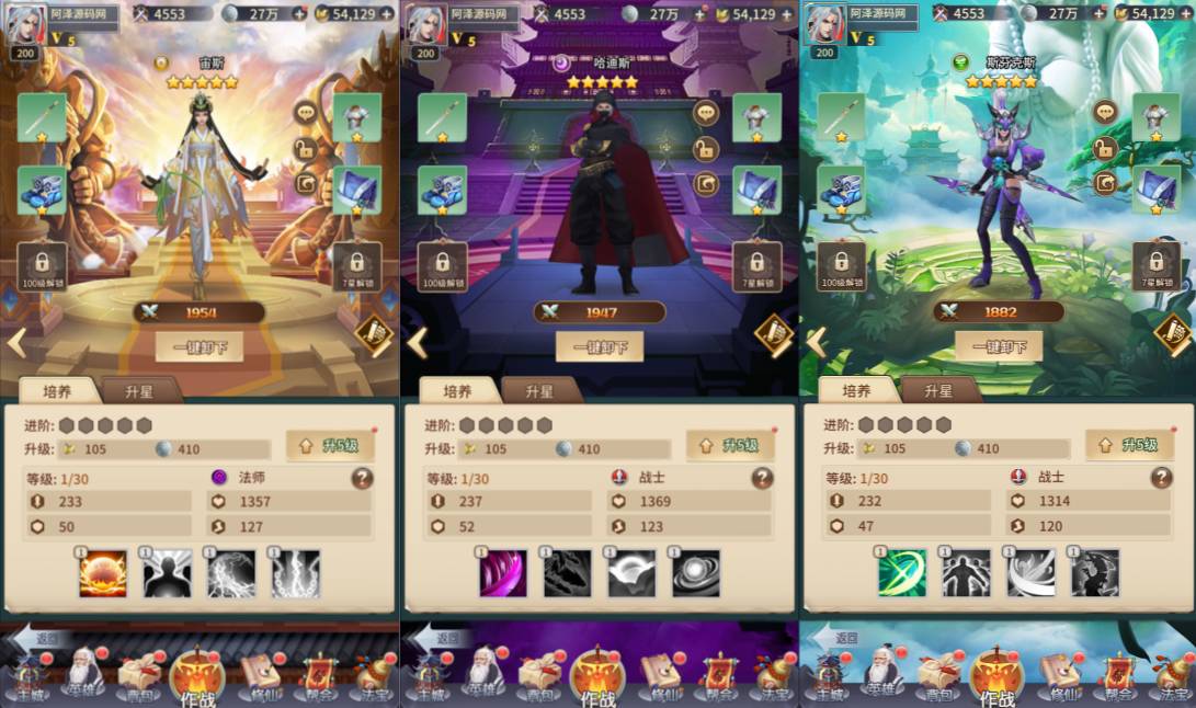 图片[4]-卡牌回合手游【星辰变内购版】12月最新整理Linux手工服务端+多区跨服+CDK授权后台+全物品ID+安卓苹果双端+详细搭建教程+视频教程-妖妖灵资源网