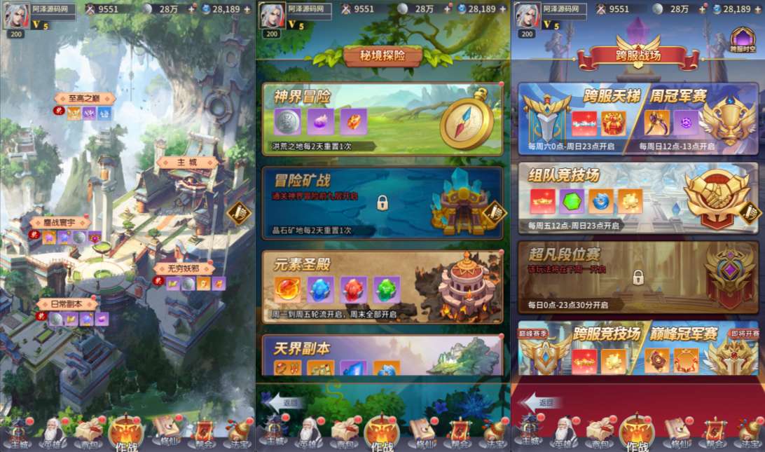 图片[5]-卡牌回合手游【星辰变内购版】12月最新整理Linux手工服务端+多区跨服+CDK授权后台+全物品ID+安卓苹果双端+详细搭建教程+视频教程-妖妖灵资源网