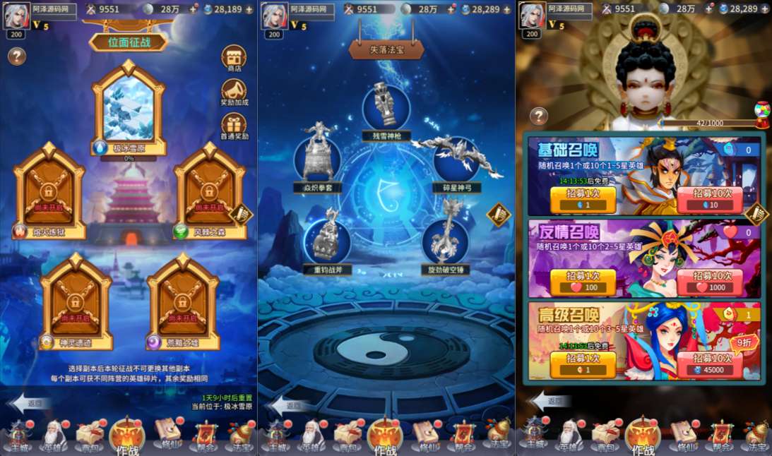 图片[6]-卡牌回合手游【星辰变内购版】12月最新整理Linux手工服务端+多区跨服+CDK授权后台+全物品ID+安卓苹果双端+详细搭建教程+视频教程-妖妖灵资源网