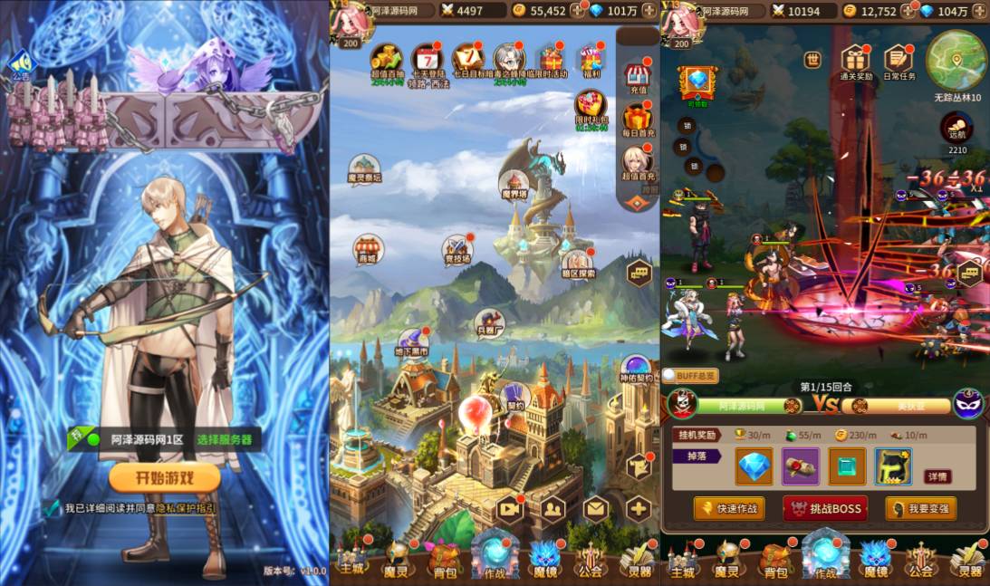 卡牌回合手游【奇幻大陆2内购版】12月最新整理Linux手工服务端+多区跨服+CDK授权后台+全物品ID+安卓苹果双端+详细搭建教程+视频教程-妖妖灵资源网