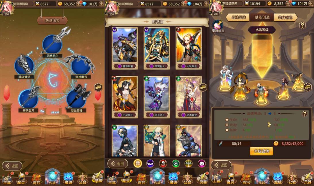 图片[4]-卡牌回合手游【奇幻大陆2内购版】12月最新整理Linux手工服务端+多区跨服+CDK授权后台+全物品ID+安卓苹果双端+详细搭建教程+视频教程-妖妖灵资源网