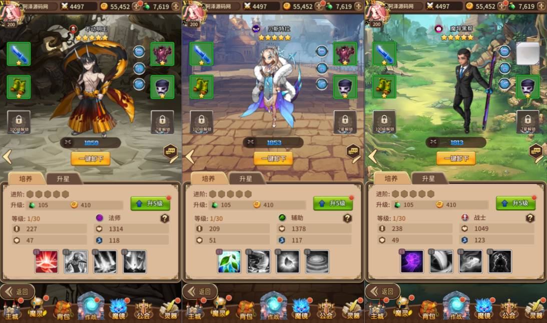 图片[5]-卡牌回合手游【奇幻大陆2内购版】12月最新整理Linux手工服务端+多区跨服+CDK授权后台+全物品ID+安卓苹果双端+详细搭建教程+视频教程-妖妖灵资源网