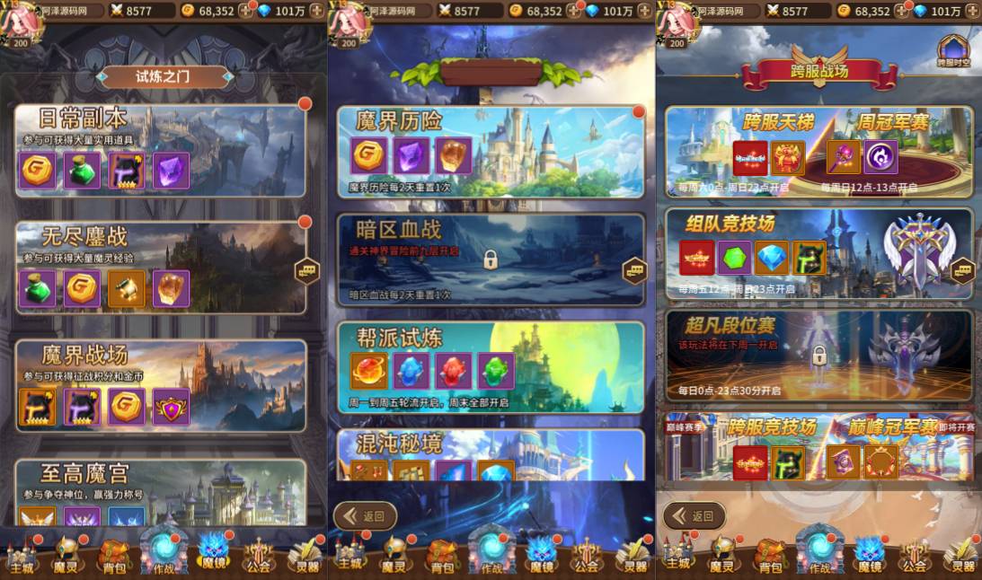 图片[6]-卡牌回合手游【奇幻大陆2内购版】12月最新整理Linux手工服务端+多区跨服+CDK授权后台+全物品ID+安卓苹果双端+详细搭建教程+视频教程-妖妖灵资源网